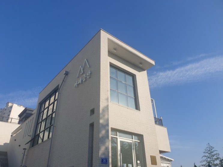  [진주 카페] 카페금산