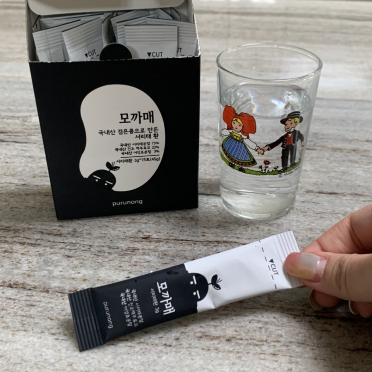 민쓰마켓 서리태환 검은콩환 블랙푸드 추천
