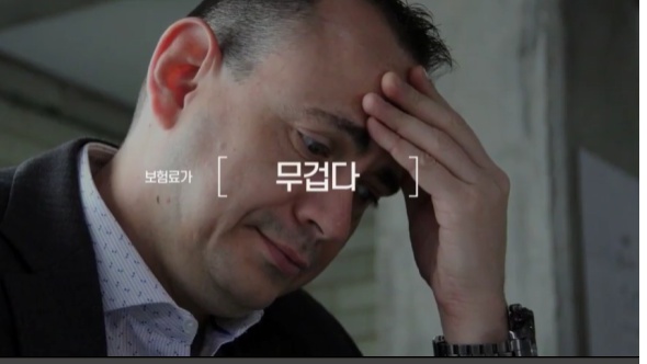  보험 디자인