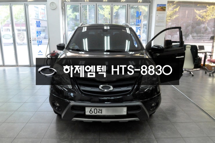  르노삼성하제엠텍네비수리QM5 하제엠텍HTS-8830 전원불량,블랙아웃,화면안나옴 메인보드 고장!-수원테크(스마트컨넥트,클론,라이트)수리점