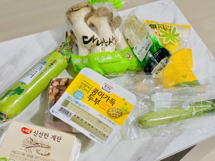  언택트 시대 장보기 배달의민족 배민 B마트 사용 솔직 후기 장점 / 단점
