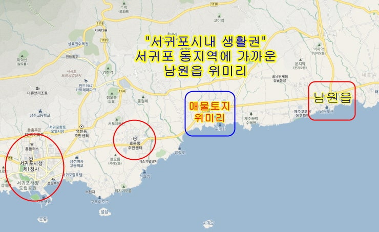 【제주부동산】 제주도 서귀포시 남원읍 위미리 밀감밭매매