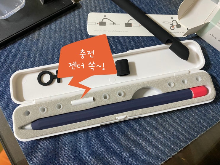 애플펜슬 필통 구매 시 2가지 주의할 점과 가격 애플펜슬 필통 구매 시 2가지 주의할 점과 가격