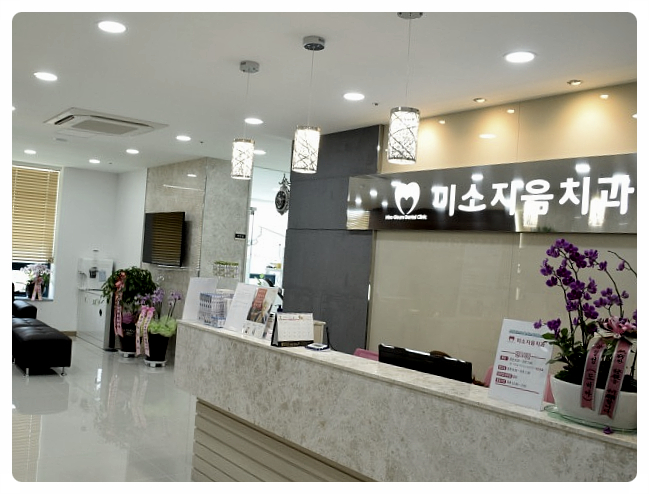 광주 북구 치과, 과잉진료가 염려되는 분들을 위한 조언