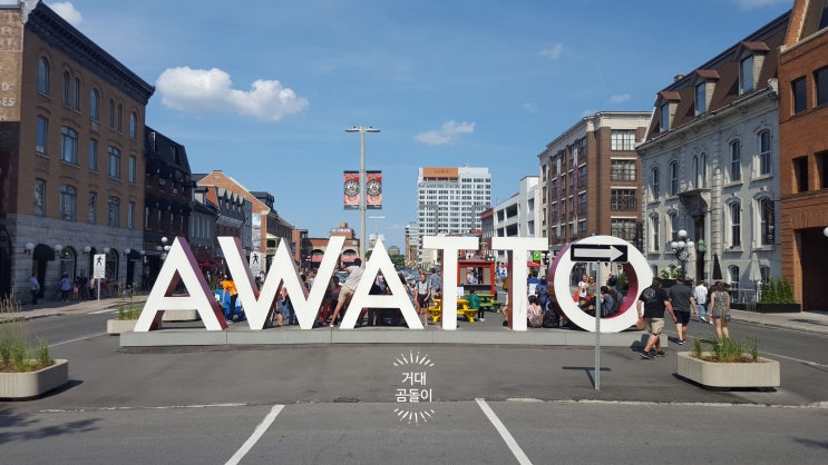  [캐나다여행] 캐나다 동부 일주. 제4화. 캐나다의 수도 오타와 OTTAWA