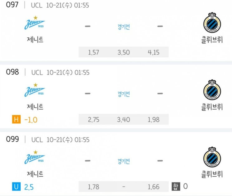 2020.10.20 UCL UEFA 챔피언스리그 조별리그 1차전 제니트 클뤼브뤼[클럽브뤼헤] | D키예프 유벤투스 | 바르셀로나 페렌츠바