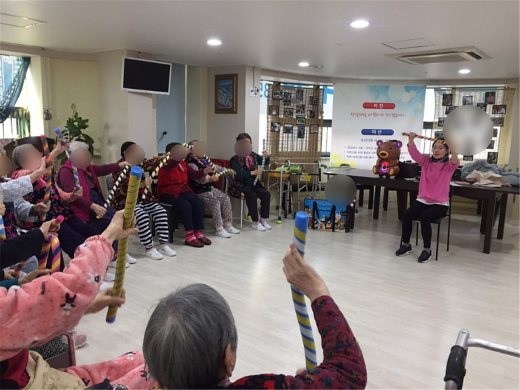  햇살 요양원 웃음 치료