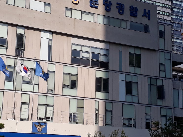  경찰형소법 순경시험 20년 2차 기출문제 및 정답안내