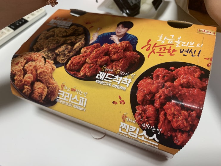  BBQ 광희나는갈릭치킨 내가 먹고 내 입맛으로 후기 적지요~