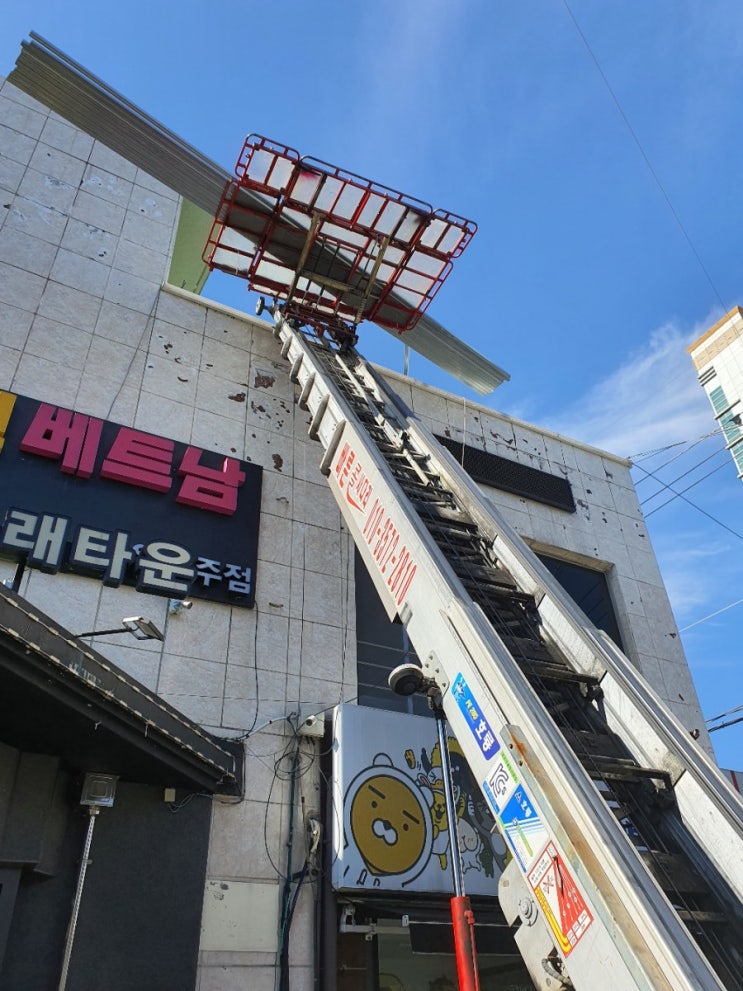 진주 사천 산청 함양 남해 합천 고성 의령 하동 진주시사다리차 진주 사천 산청 함양 남해 합천 고성 의령 하동 진주시사다리차