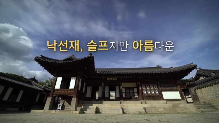  오상진, 낙선재에 무슨 일로 오셨소 - 헬로우 황태자 [본편-Ep2]