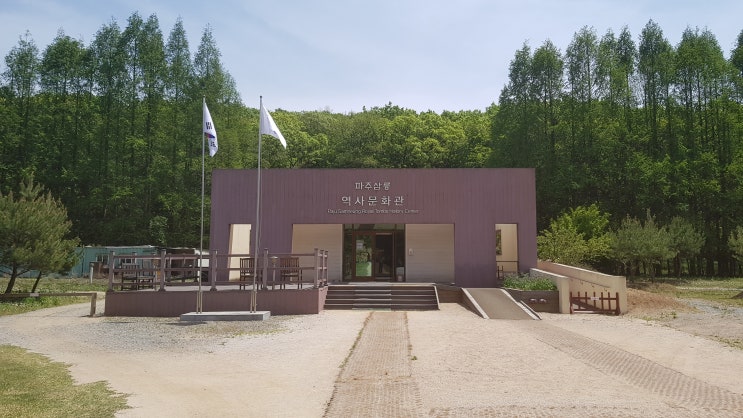  파주삼릉 공릉(예종비 장순왕후)·영릉(추존 진종과 효순황후) 제향소식
