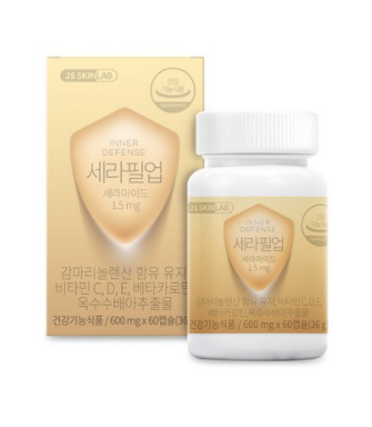  수분이 부족한 피부엔, 식물성 세라마이드 영양제 [세라필업]