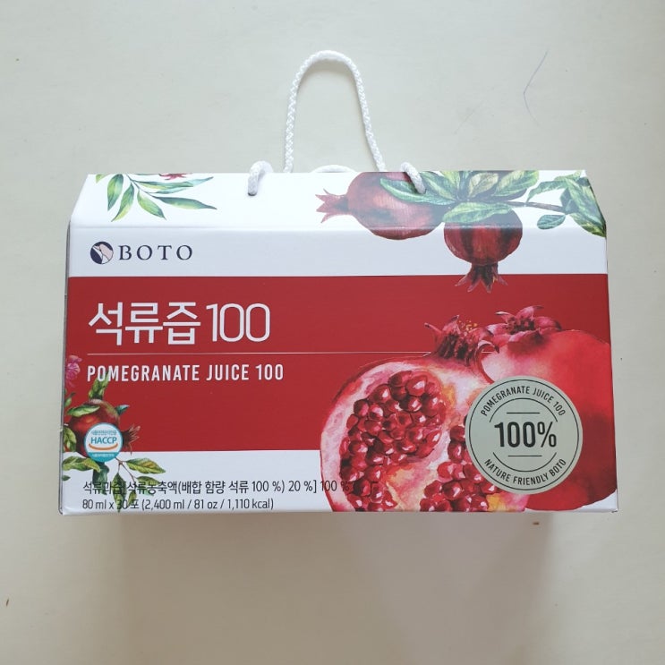  남녀 모두에게 좋은 석류! 편하게 석류즙으로 마셔봐요~(보뚜 석류즙 100 리뷰)