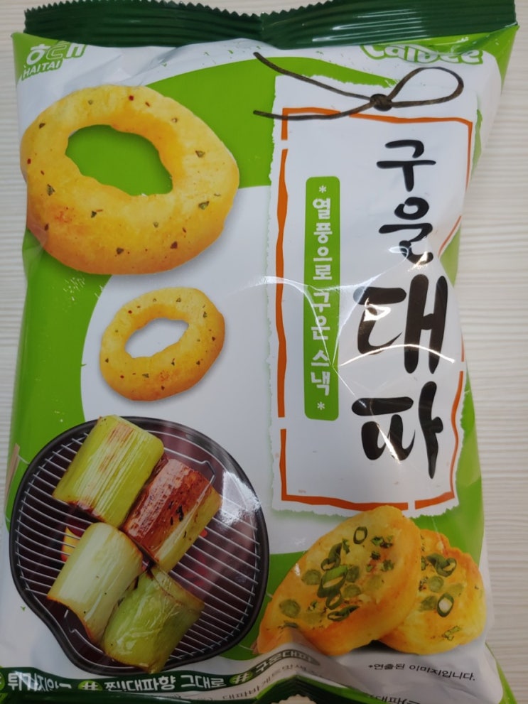  해태제과 구운대파 내돈내산 후기