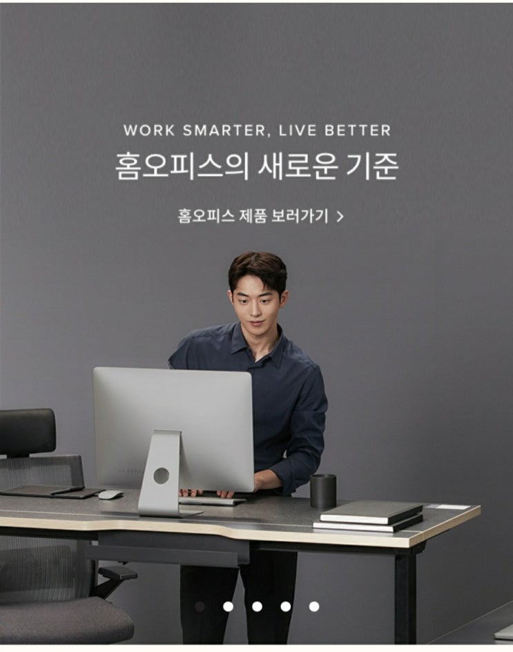  DESKER 홈오피스 체인지 사기전에 꼭 봐야할 것 ! 홈PC방 체인지 모집 중 ! 책상 식탁 가구 게이밍데스크 수납장