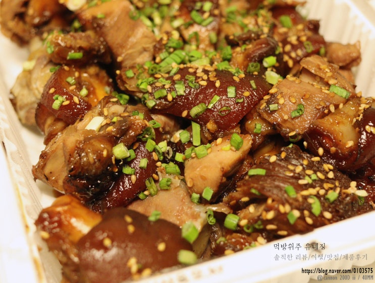  거제도 아주동 족발 삼육오가 맛있구먼