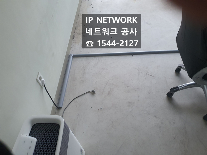  [서울 은평구 갈현동] 랜선포설/랜선설치/최저가 랜공사/사무실 랜공사