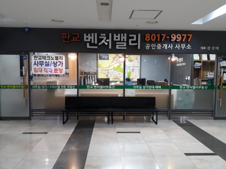  분당 정자동 인근 전세가격 판교 풀옵션 복층 오피스텔 매매안내