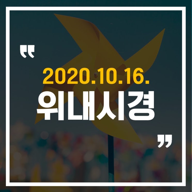  [미뇽의 루푸스] 수면내시경하고 왔어요. 결과는 11월달에~!