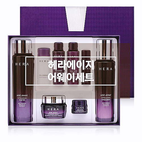 헤라에이지어웨이세트 자세히 더 알고 싶은 헤라 에이지 어웨이 3종세트 지금 알아보세요 헤라에이지어웨이세트 자세히 더 알고 싶은 헤라 에이지 어웨이 3종세트 지금 알아보세요