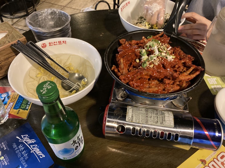 [이수역맛집]한신포차 닭발