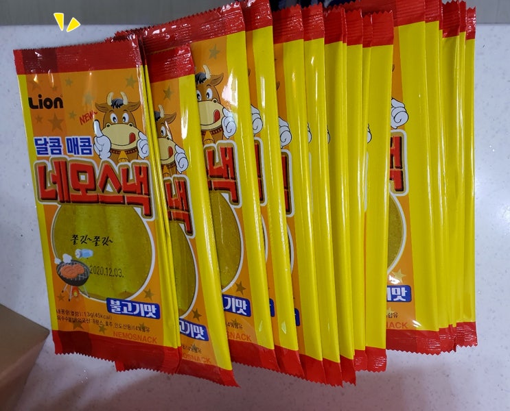  그리웠던 추억의맛 네모스낵 살짝 구우면 더 맛있어요