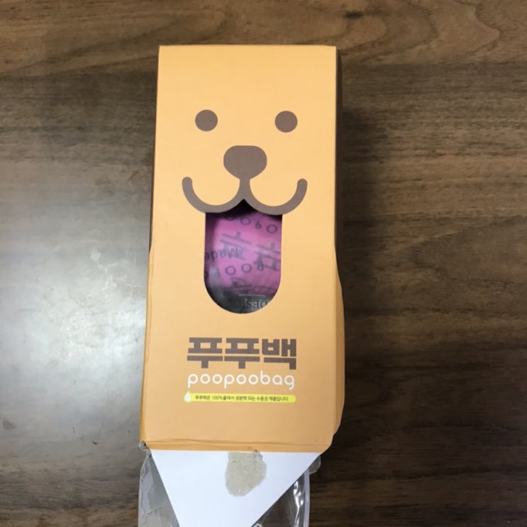  동동님이랑 산책(울집 머뭉이 에요~)