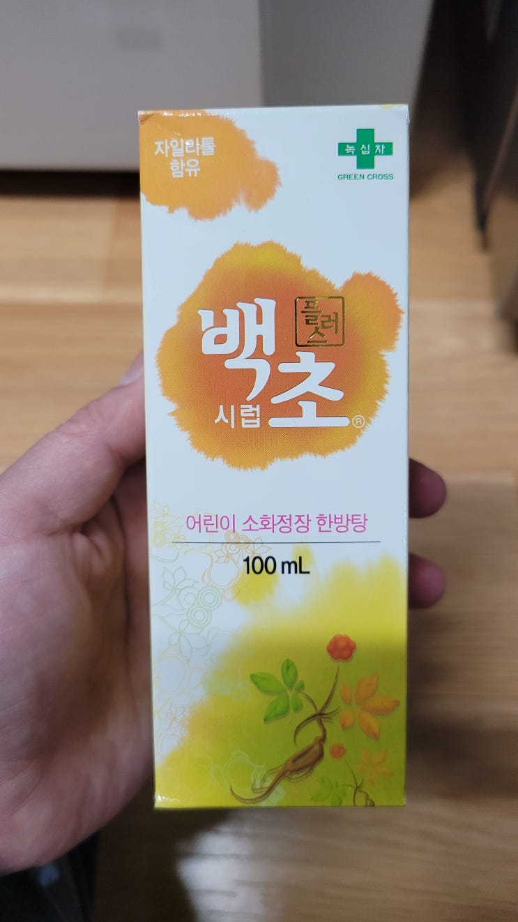 내 아이 속은 내가 지킨다 ㅡ_ㅡ++ 백초시럽 플러스