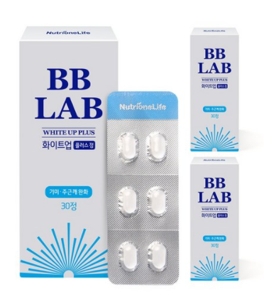  기미 때문에 고민하고 계시나요? 비비랩 화이트업 플러스로 간단하게 기미 없애는 법 알려드릴게요~