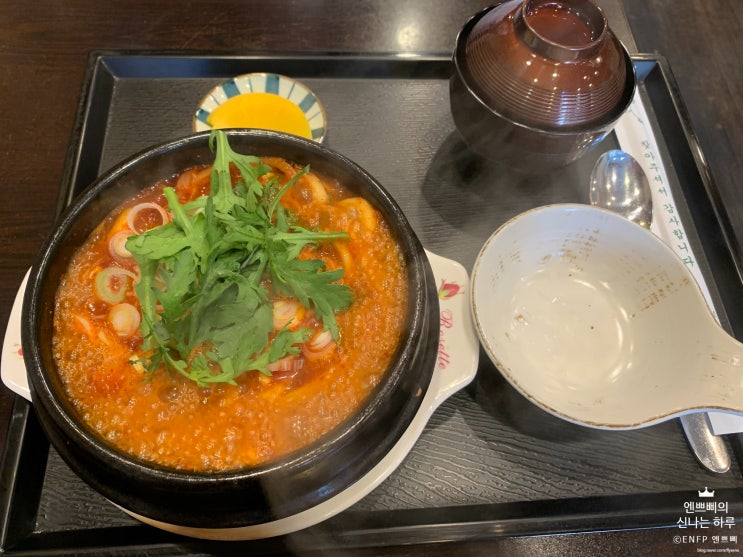 청담역 맛집 :: 아쯔마로_매운 우동과 냉우동이 맛있는 숨은 우동 맛집