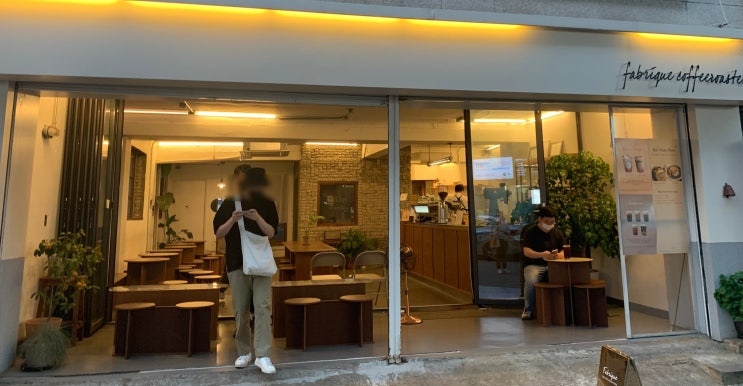  [맛집 탐방] 양재 파브리끄 커피로스터