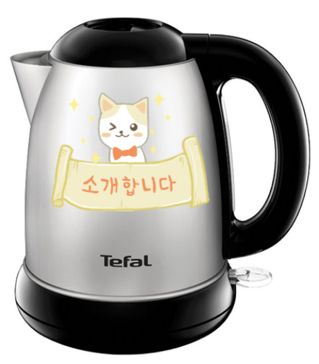  테팔 전기 포트로 따뜻하게 드시겠어요?