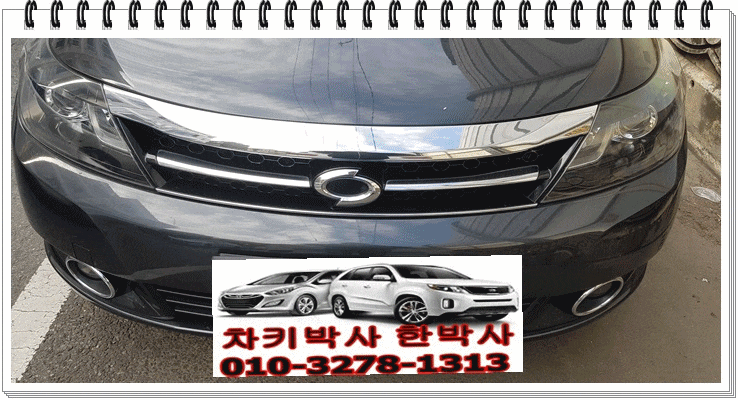  강서구차키분실 마곡삼성차키분실 방화동삼성스마트키분실 복사 하는곳