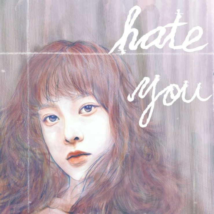 유민 - HATE YOU [듣기, 노래가사, MV]