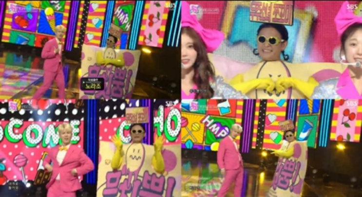  '인기가요’ 노라조, 우주소녀 쪼꼬미와 만났다…유쾌+깜찍 ‘흥칫뿡’[MK이슈]