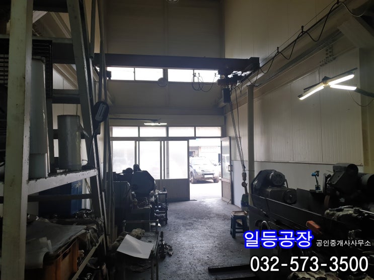 인천 동구 송림동 공장매매 소형공장 1층20/2층7평