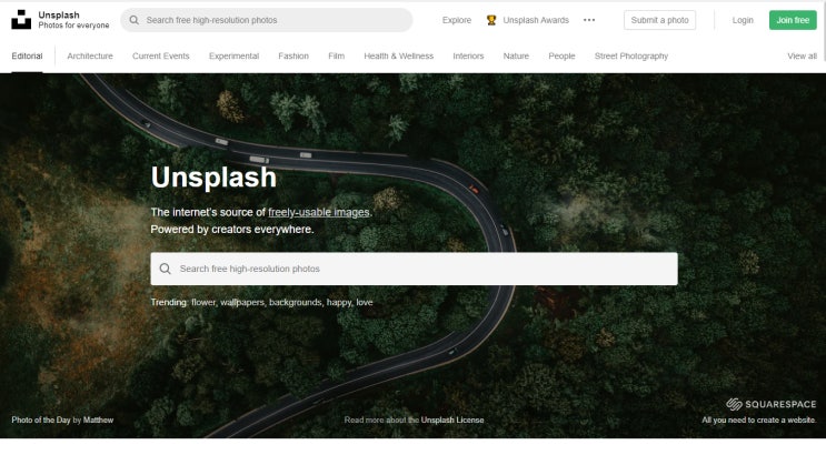  언스플래쉬(Unsplash) - 저작권 없는 무료 사진 다운로드 사이트