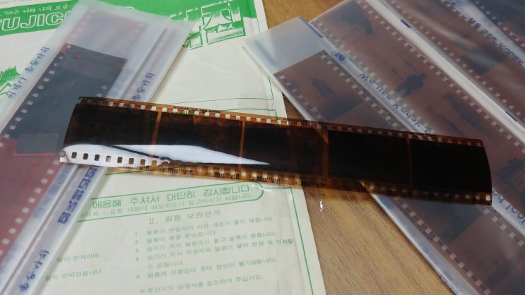 카메라 필름을 디지털 사진 변환하기 카메라 필름을 디지털 사진 변환하기