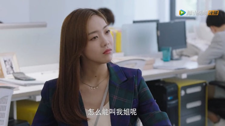  [니시아적명중주정]42.중국어 “남처럼 굴지 마세요!”(ft. 了의 의미 간단 요약)