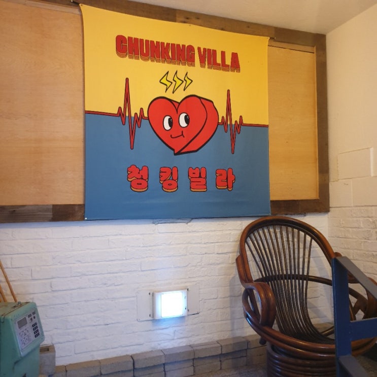  울산대 카페 추천 청킹빌라