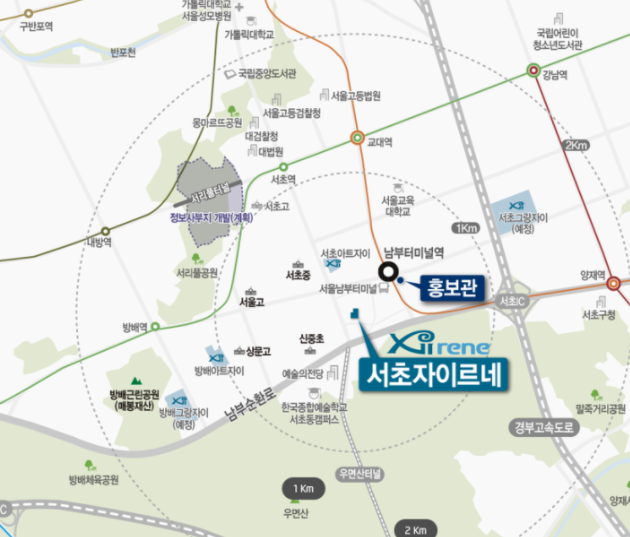서초 자이르네 분양일정 분양가 평면도 서초 자이르네 분양일정 분양가 평면도