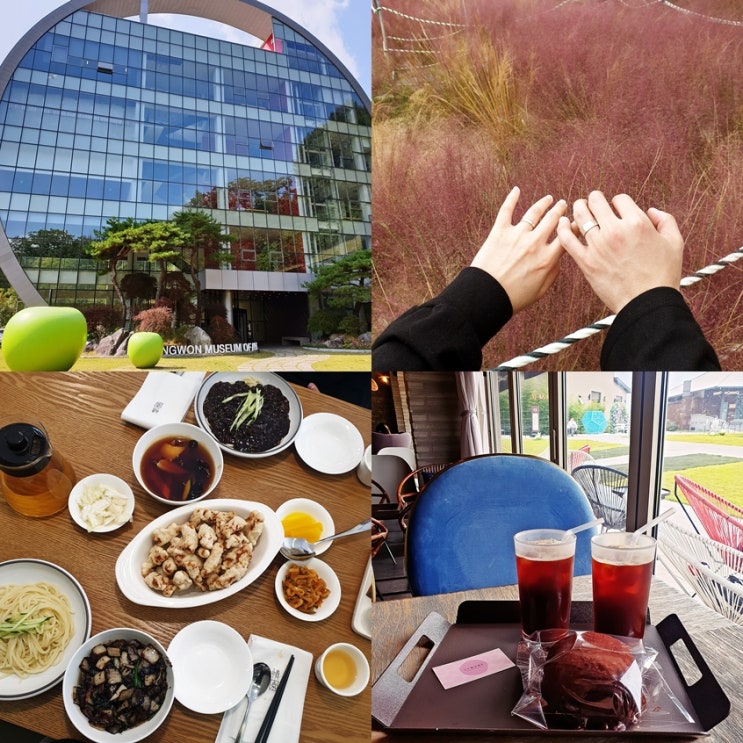  [2020.10.02~10.03] 춘천 1박2일 여행 : 이상원미술관 스테이 조식&금속체험 / 가평 중식 레스토랑 정원 & 카페 꼬무네