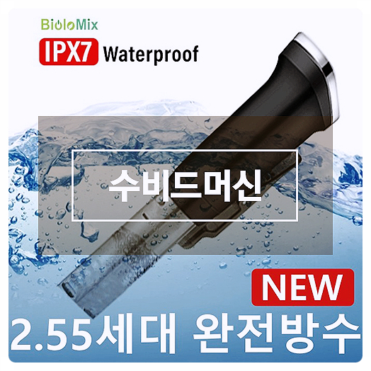 수비드머신 저온 쿠커 닭가슴살 바베큐 220V 아노바 대박 상품