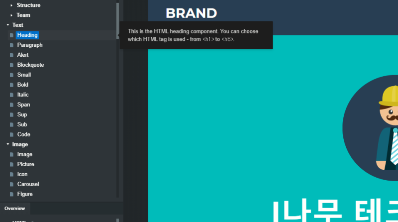 Bootstrap Studio (부트스트랩 스튜디오)를 무료로 사용해봤습니다. | GitHub Student Developer ...
