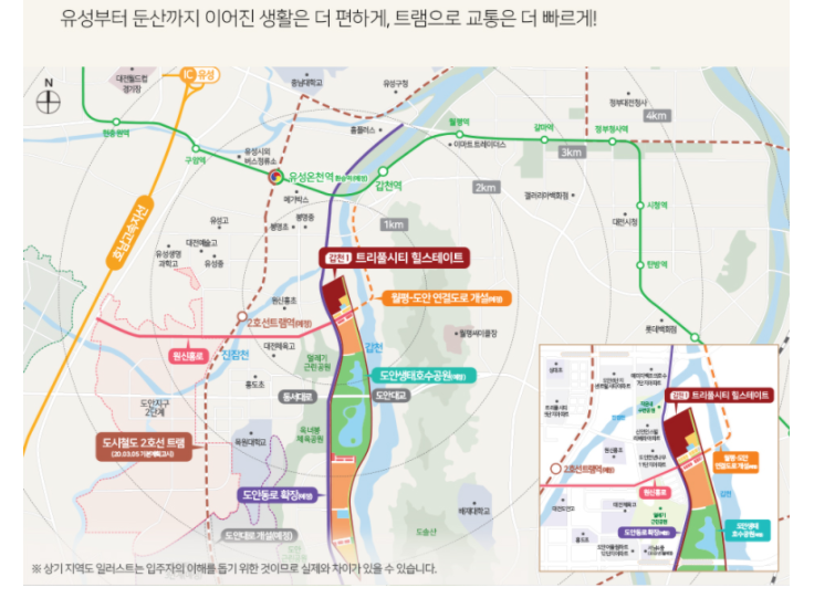 갑천1 트리풀시티 힐스테이트 분양가 분양정보 청약정보 시작 (생애최초 특별공급 물량은?) 갑천1 트리풀시티 힐스테이트 분양가 분양정보 청약정보 시작 (생애최초 특별공급 물량은?)