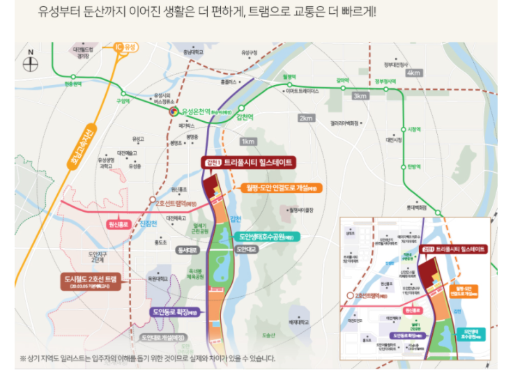 갑천1 트리풀시티 힐스테이트 분양가 분양정보 청약정보 시작 (생애최초 특별공급 물량은?)