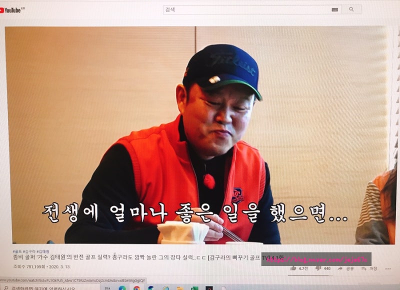 김구라의 뻐꾸기골프 유튜브방송 대봑!! 정규 프로보다 더 잼나요ㅋㅋ~!!