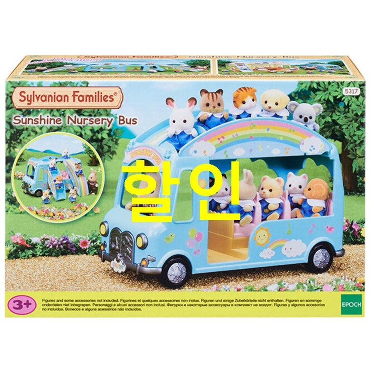  10월 19일 TOP제품 실바니안패밀리 무지개 유치원 2층 버스 피규어 가격 참 좋네요~