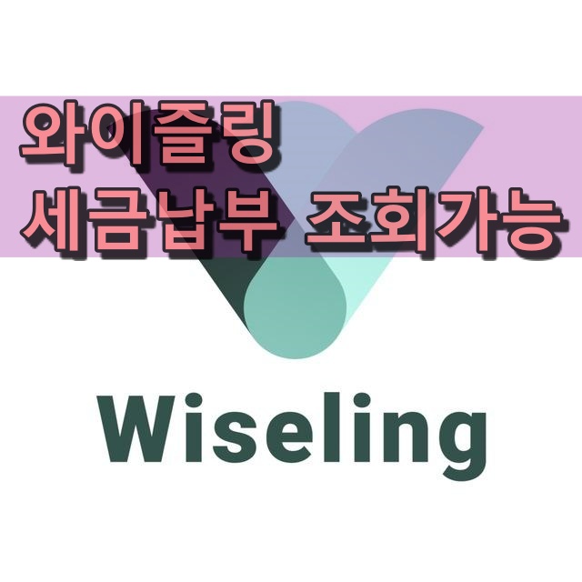  우리가 의심하는 동안 남은 돈 벌어간다